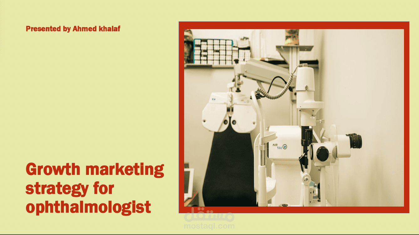 عمل خطة تسويقية و كتابة محتوي لدكتور جراحة الرمد و العيون.