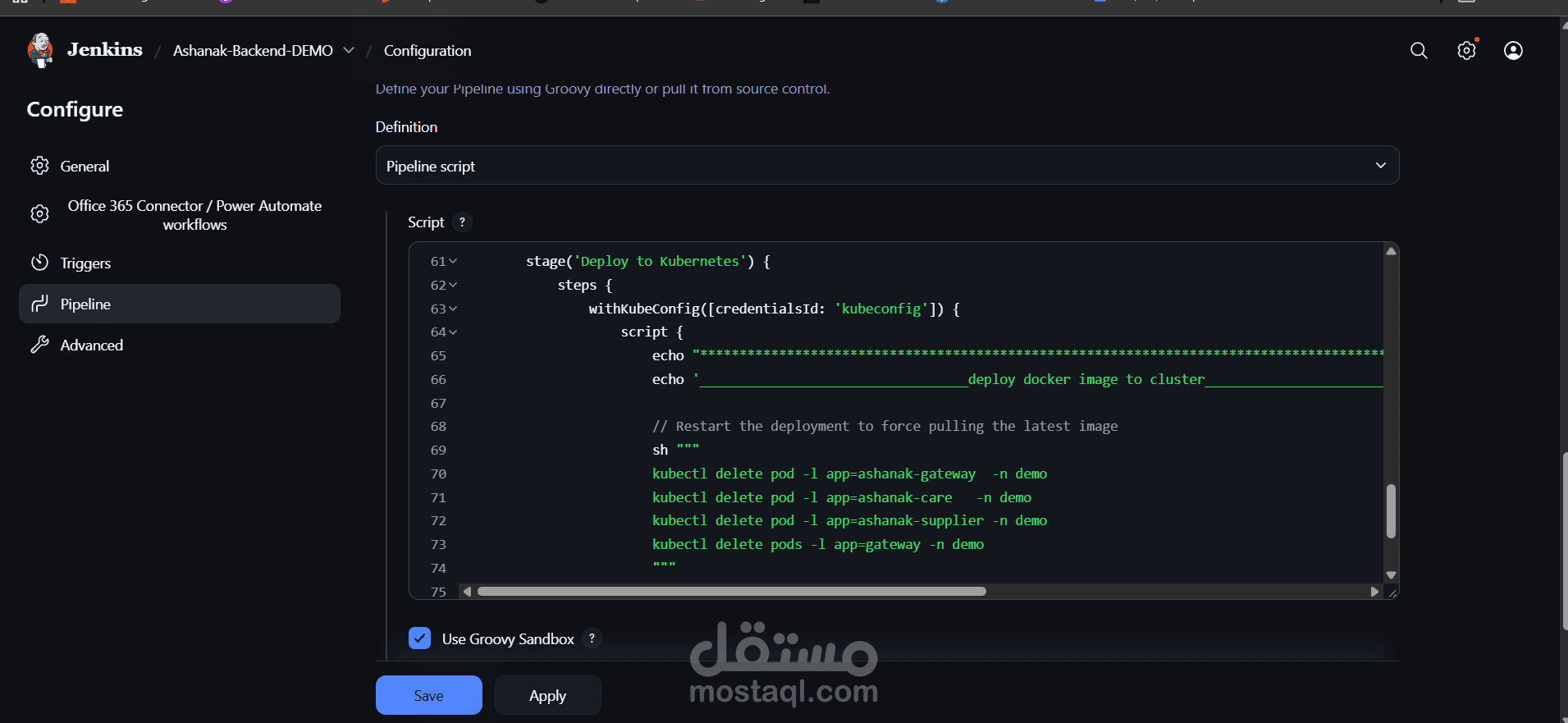 بناء CI/CD Pipeline للنشر التلقائي