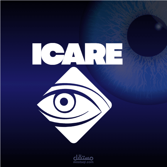 Eyesight clinc logo design