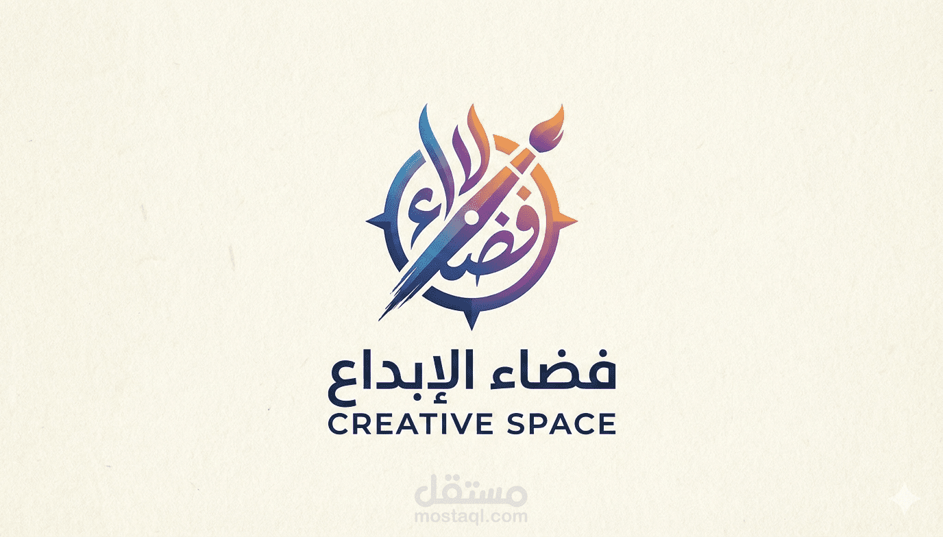 تصميم شعار