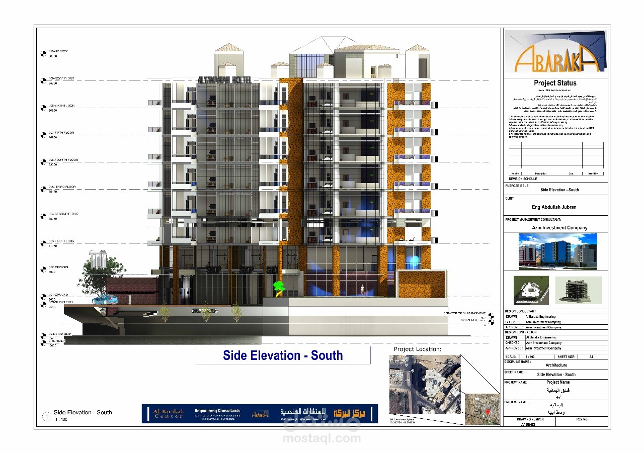 أبها عسير فندق بلاك روز
