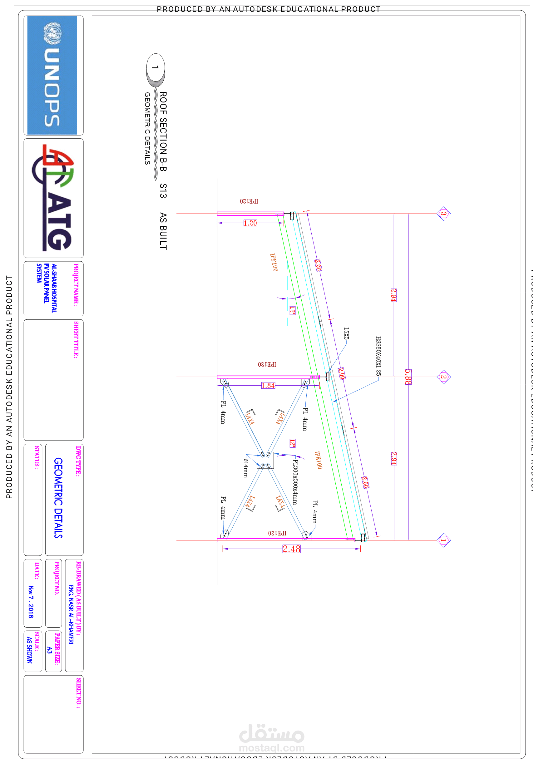 حصر كميات ومراجعة مخططات مشروع سكني