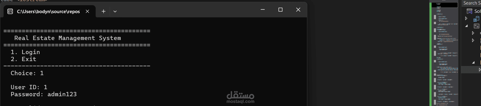 نظام إدارة العقارات (Real Estate Management System)