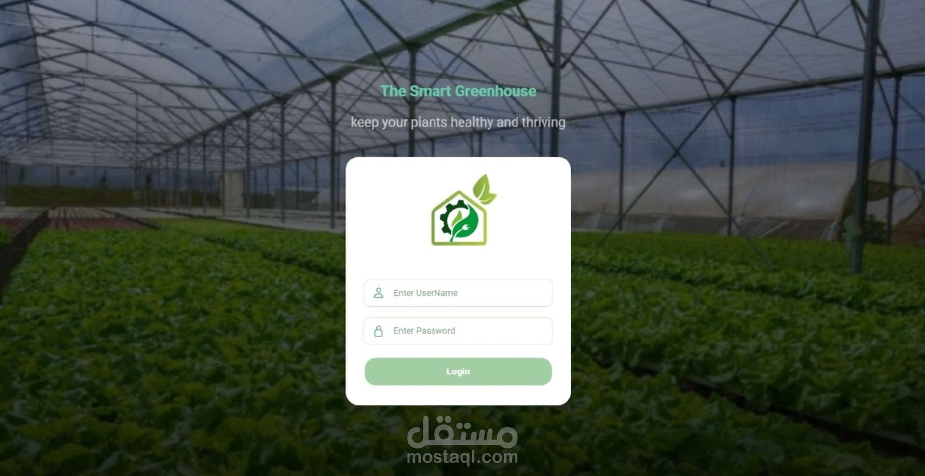 smart greenHouse