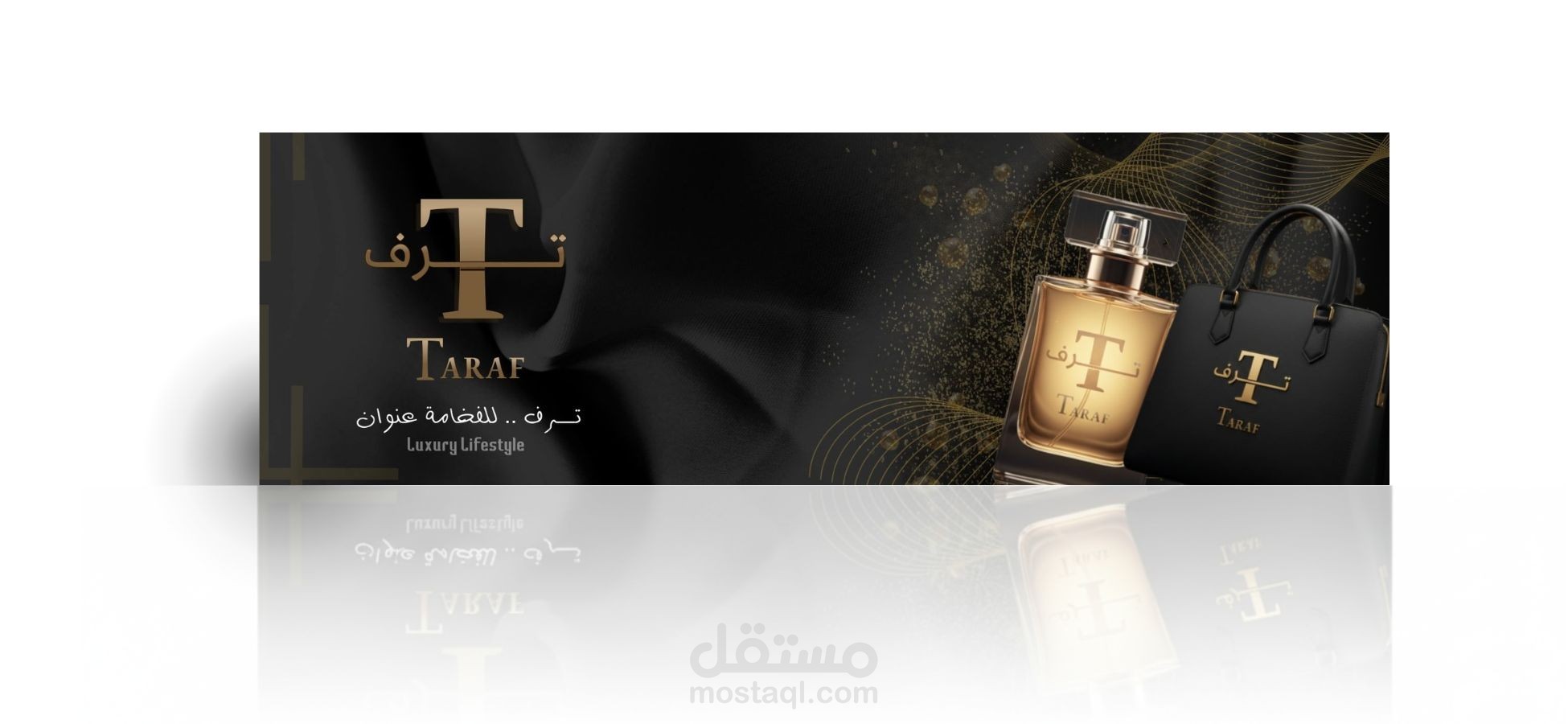 تـرف | الهوية البصرية المتكاملة لمفهوم الفخامة العصرية