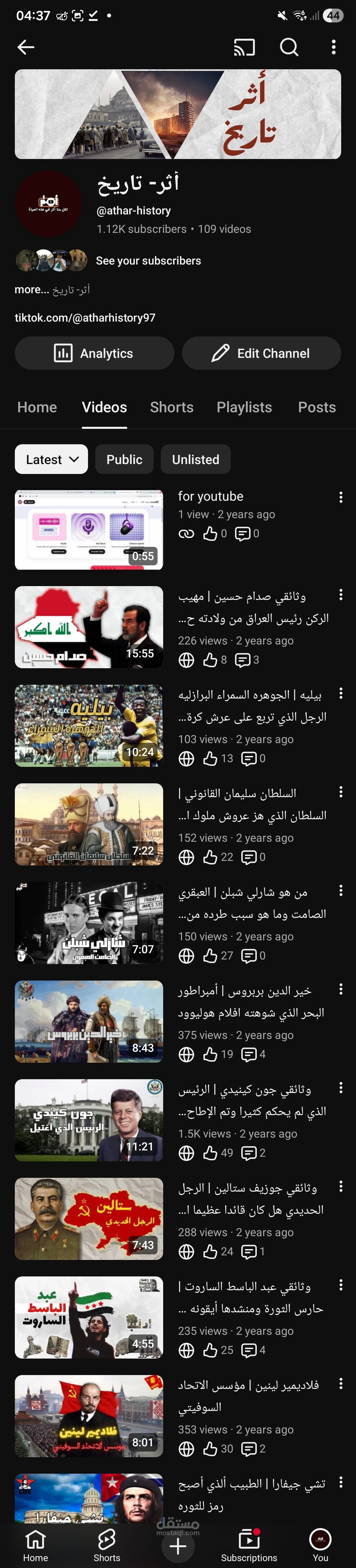 قناة يوتيوب وصنع صور مصغره لها