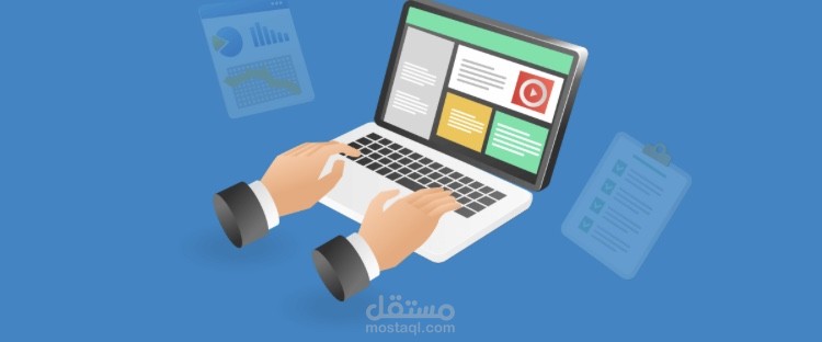 ادخال بيانات علامات الطلاب في الماده