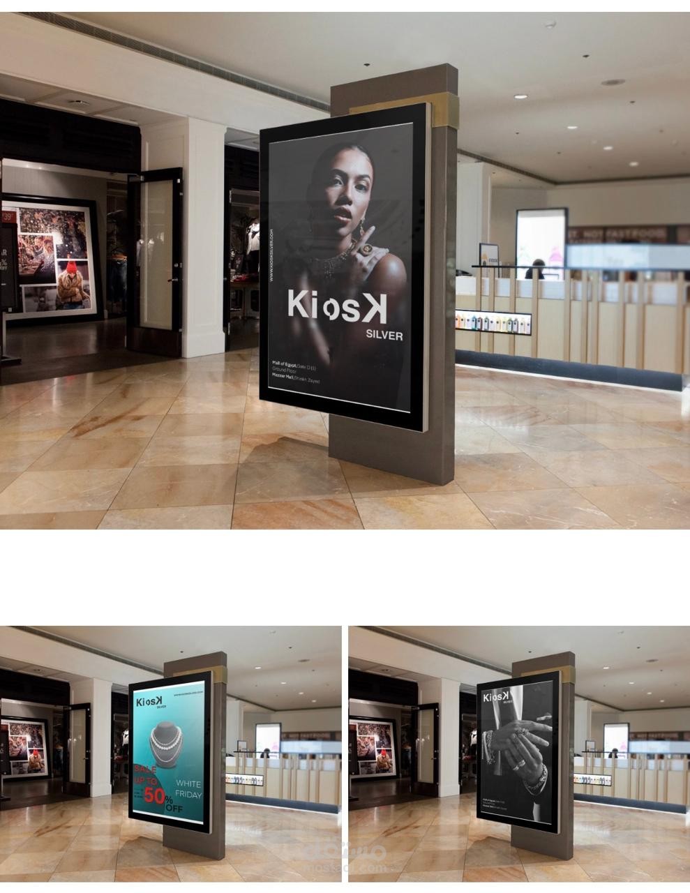 هوية بصرية و اعلان لمتجر فضيات