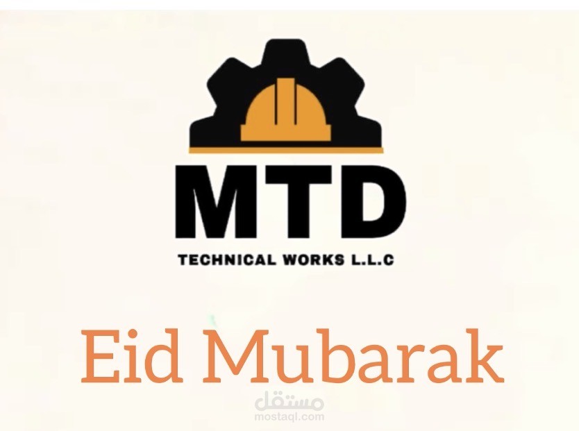 شركة مقاولات