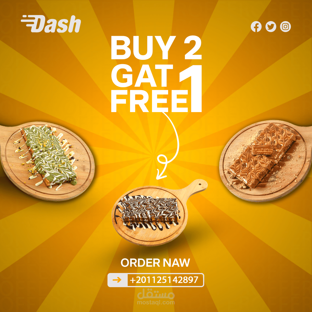 بوست الي احد الكافيات