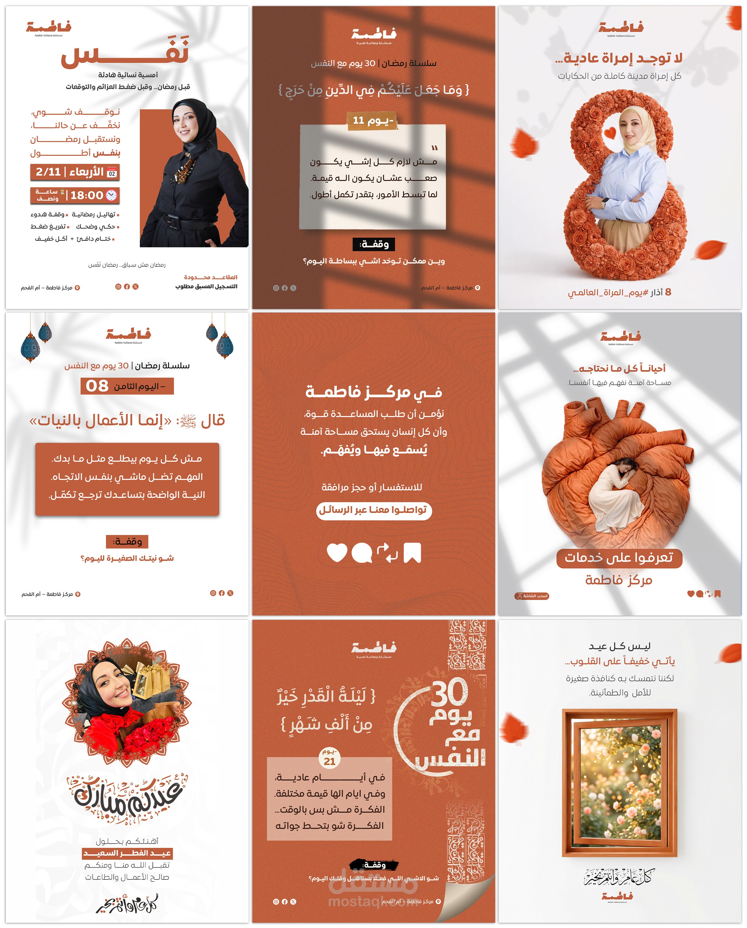 تصميم بوستات سوشيال ميديا