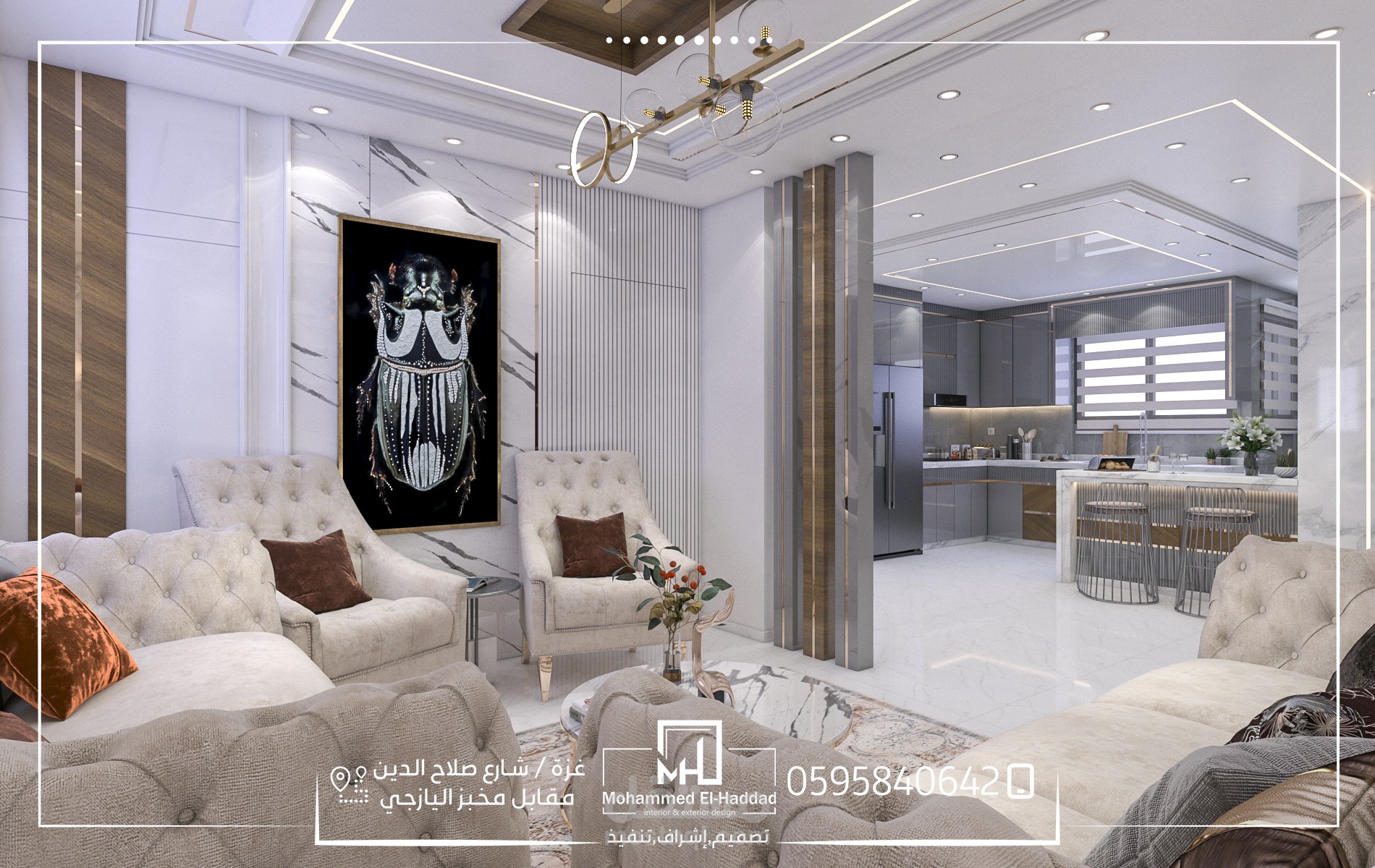 تصميم شقة مودرن