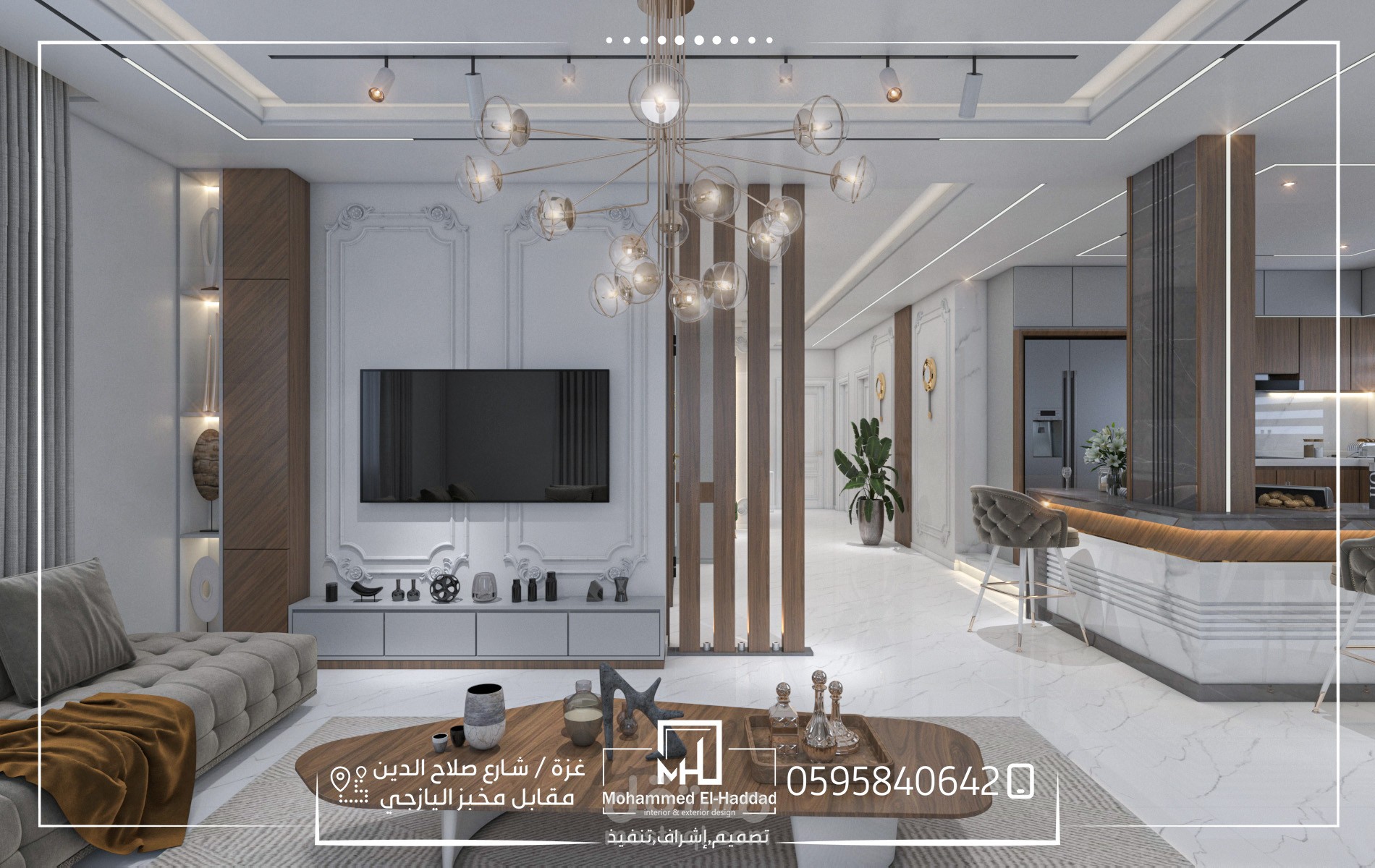 تصميم شقة سكنية مودرن