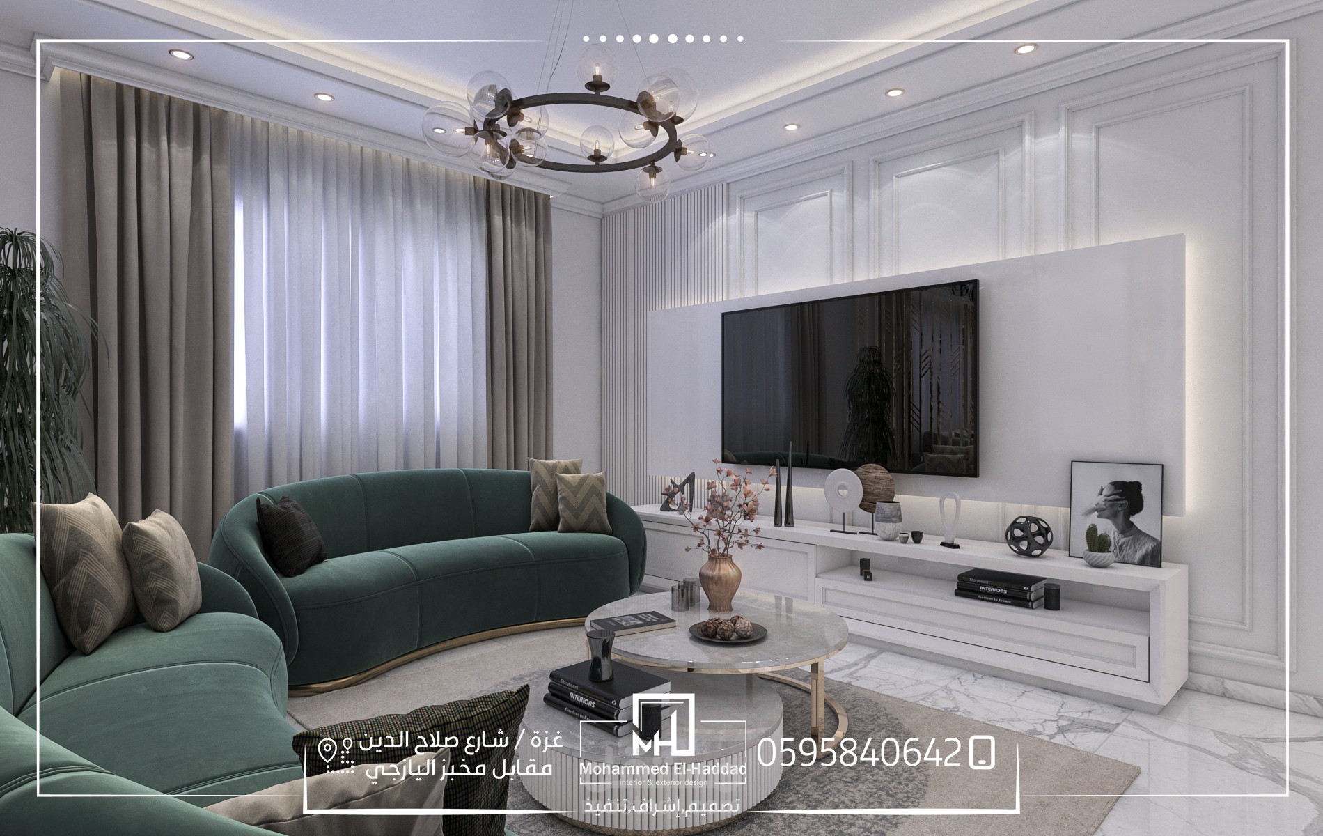 تصميم داخلي لشقة سكنية