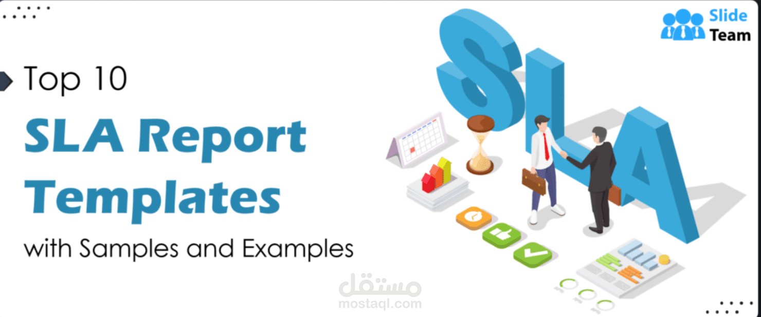 إعداد وتحليل تقرير SLA شهري مع احتساب الخصومات التعاقدية باستخدام Excel