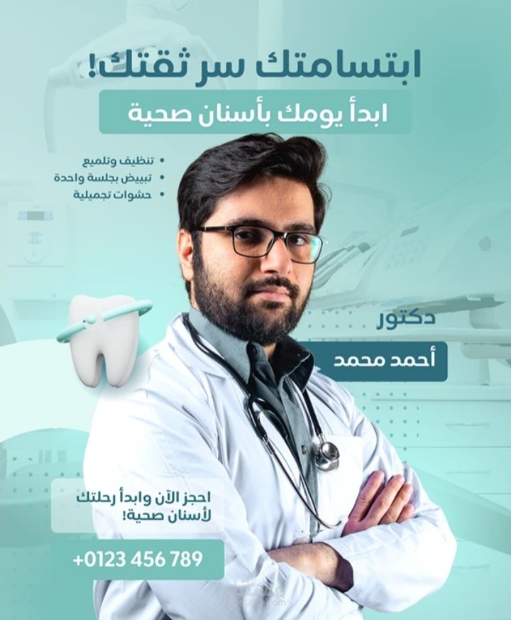تصميم الهوية البصرية المتكاملة