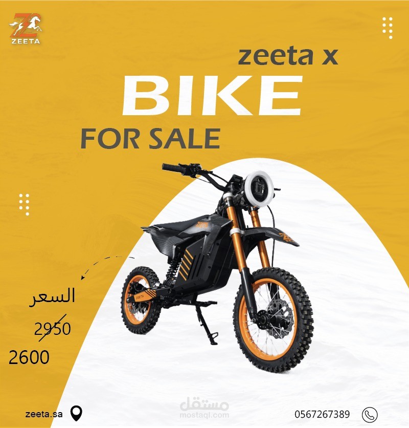 تصميم بوست إعلاني احترافي لـ "سكوتر كهربائي" (Zeeta X)