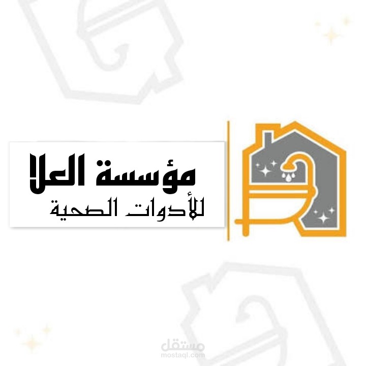 تصميم لوجوهات
