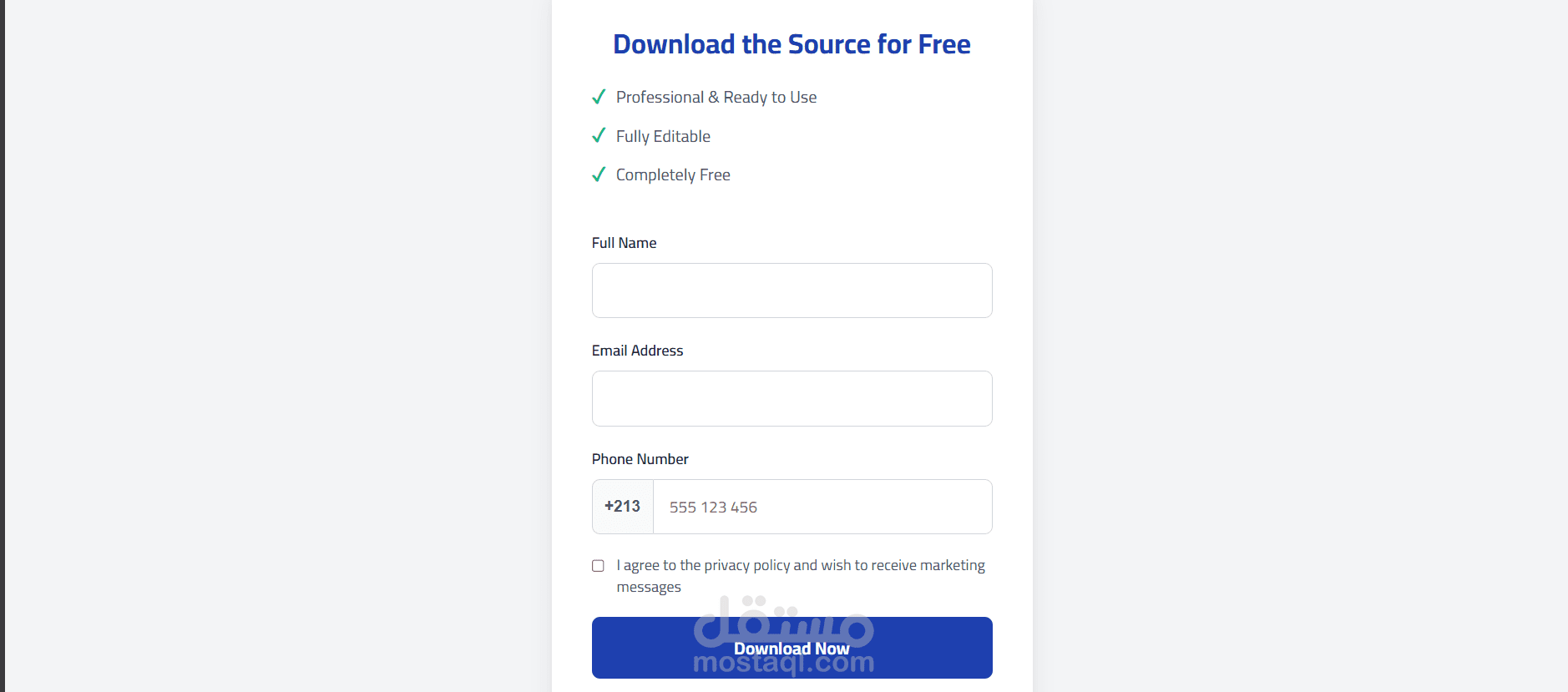 نظام أتمتة جمع البيانات والتسليم الذاتي