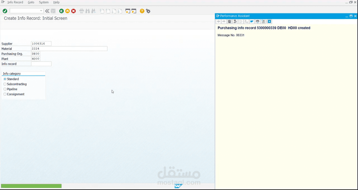 Create Info Record