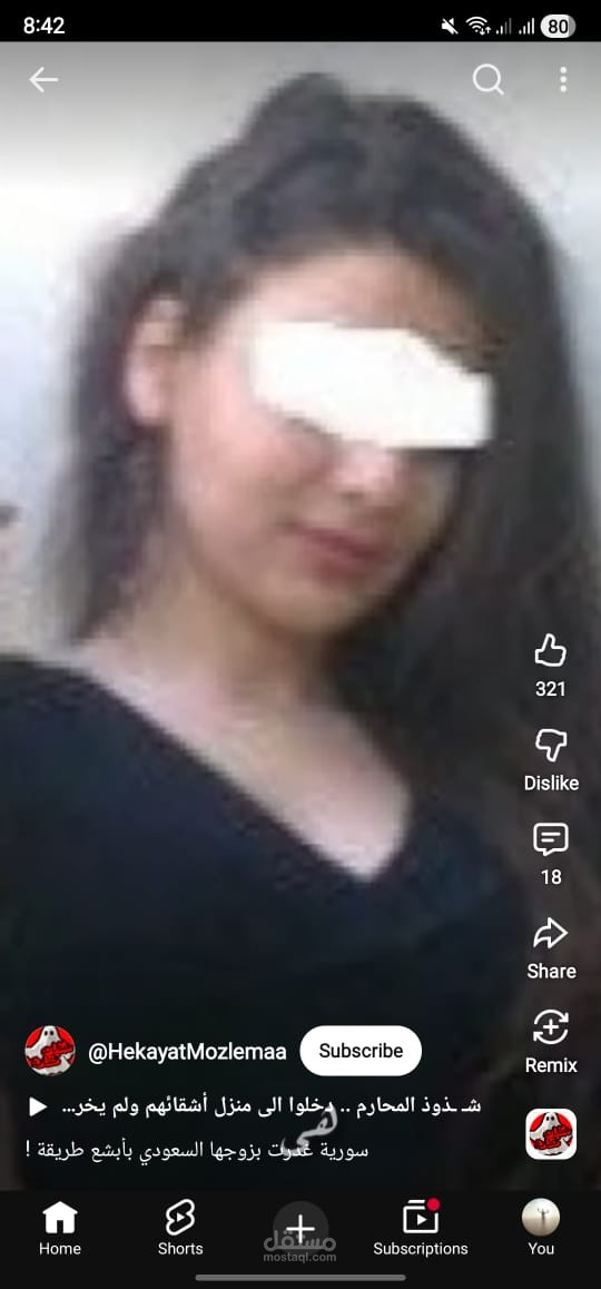 سكريبت ريلز على يوتيوب وسناب شات