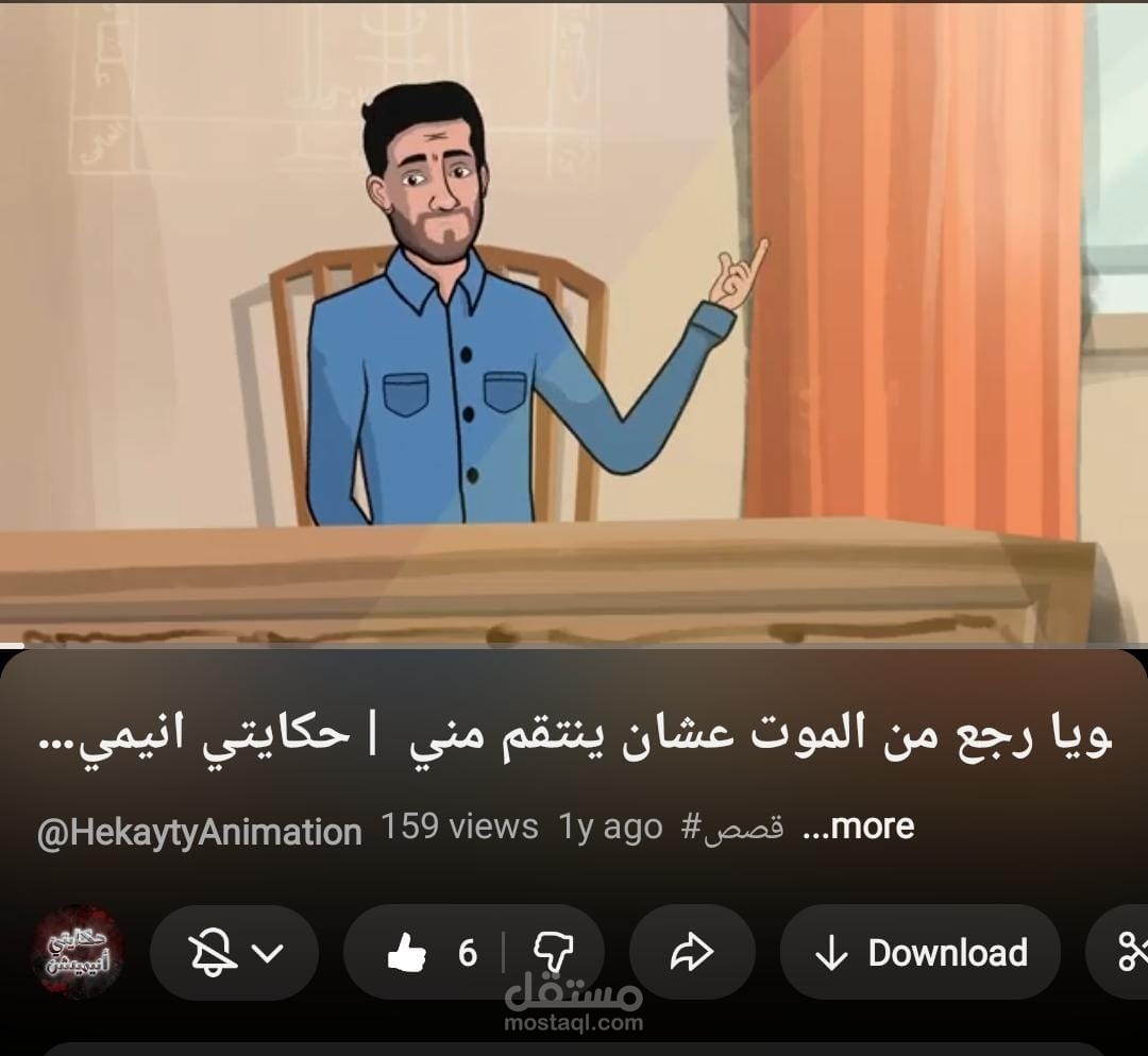 تعليق صوتى قصص انيميشن على يوتيوب
