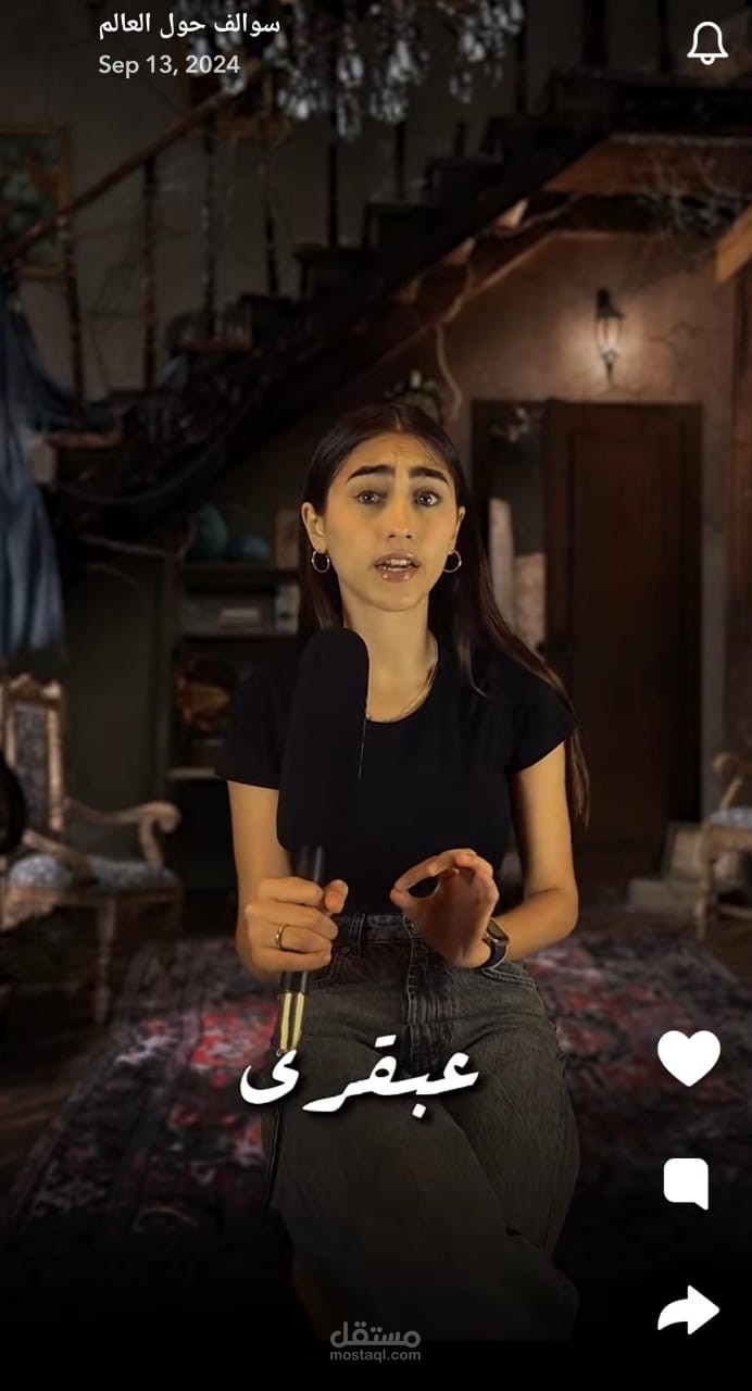 سكريبت لهجة سعودية على سناب شات
