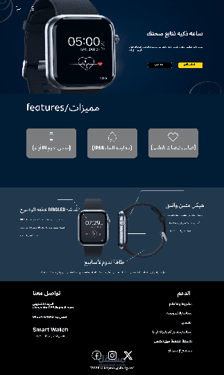تصميم موقع UI-UX