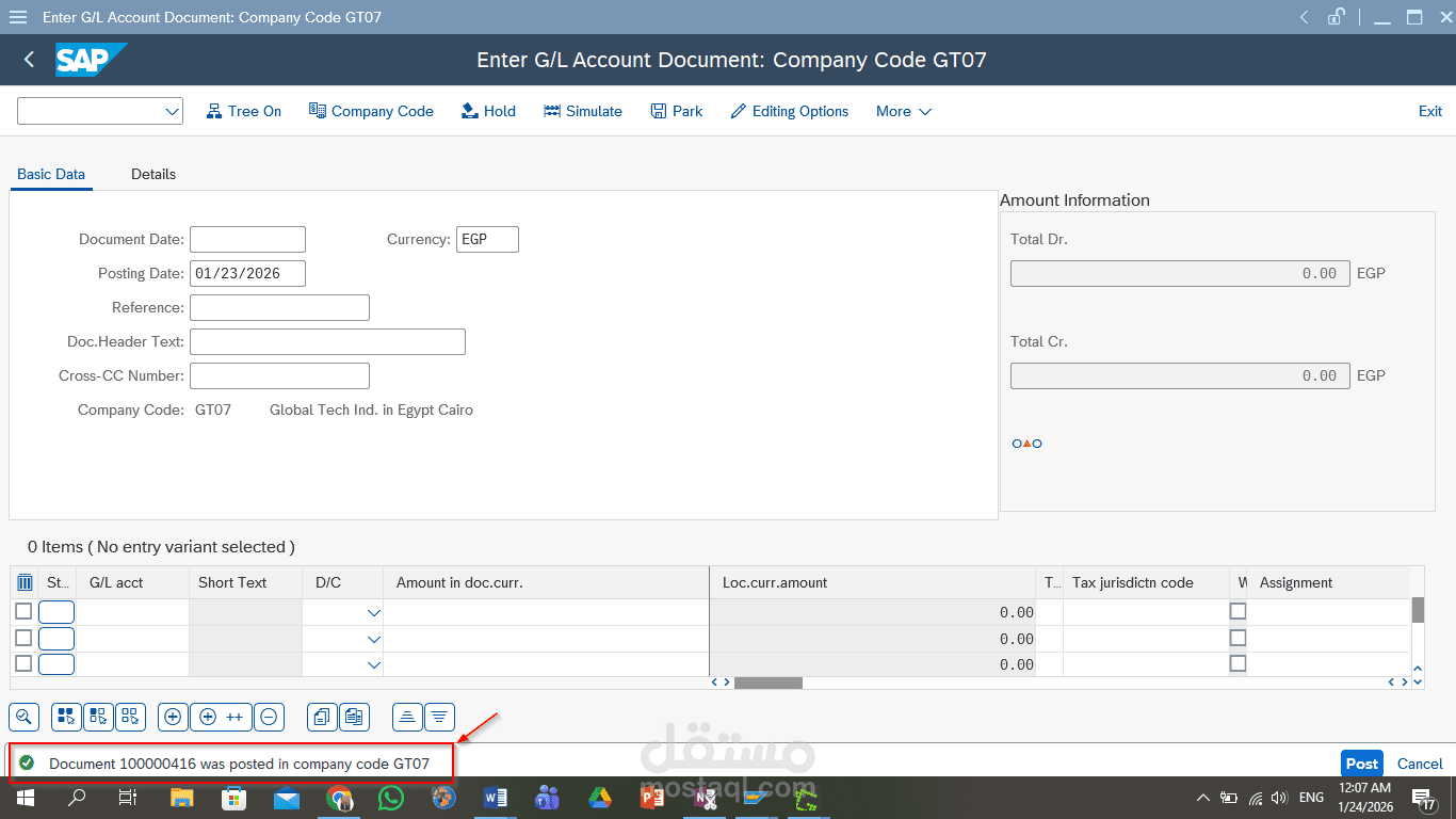 عملي لتطبيقات SAP FI – تسجيل القيود المحاسبية (FB50)