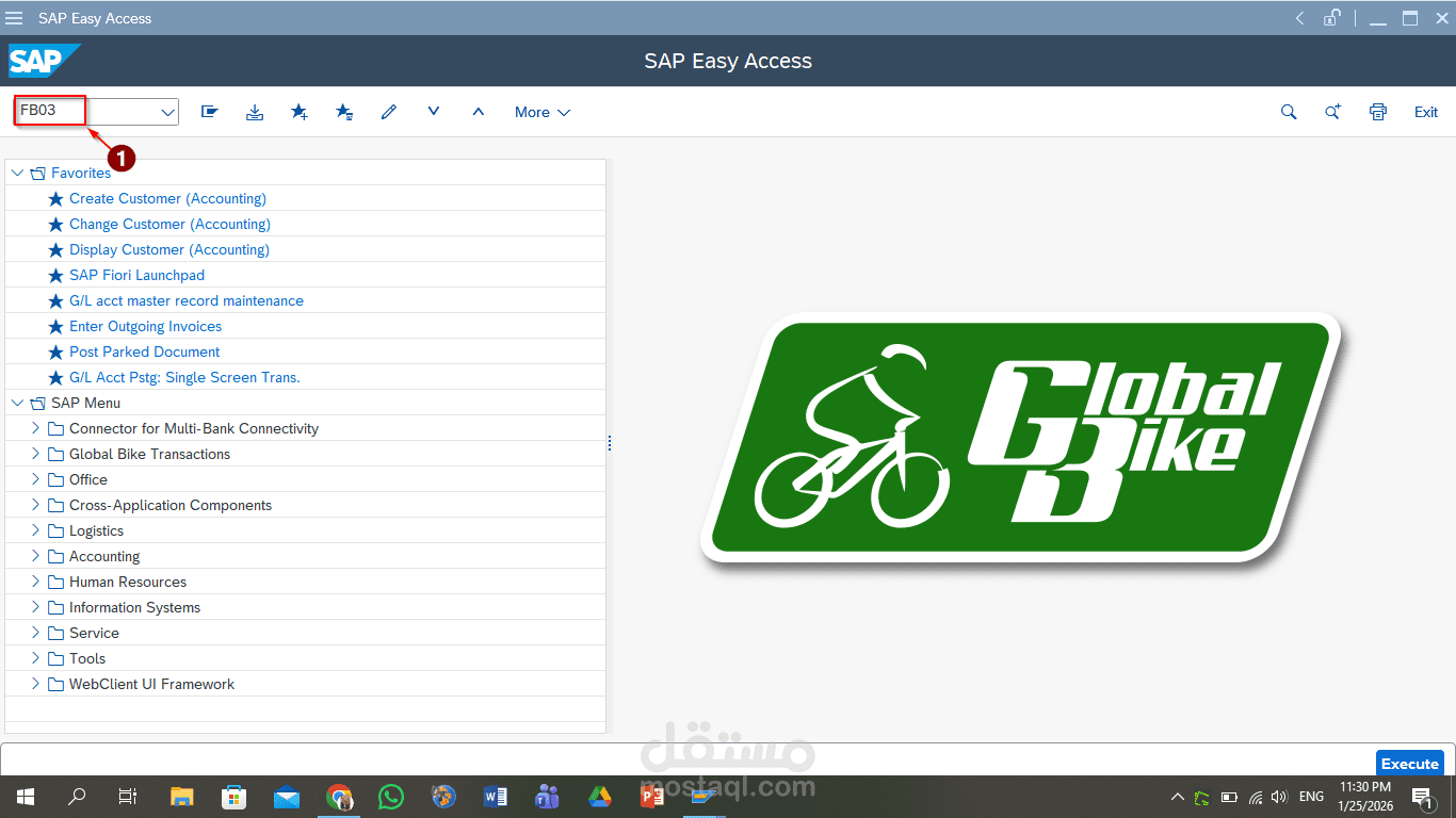 ومراجعة المستندات المحاسبية باستخدام SAP FI (FB03)