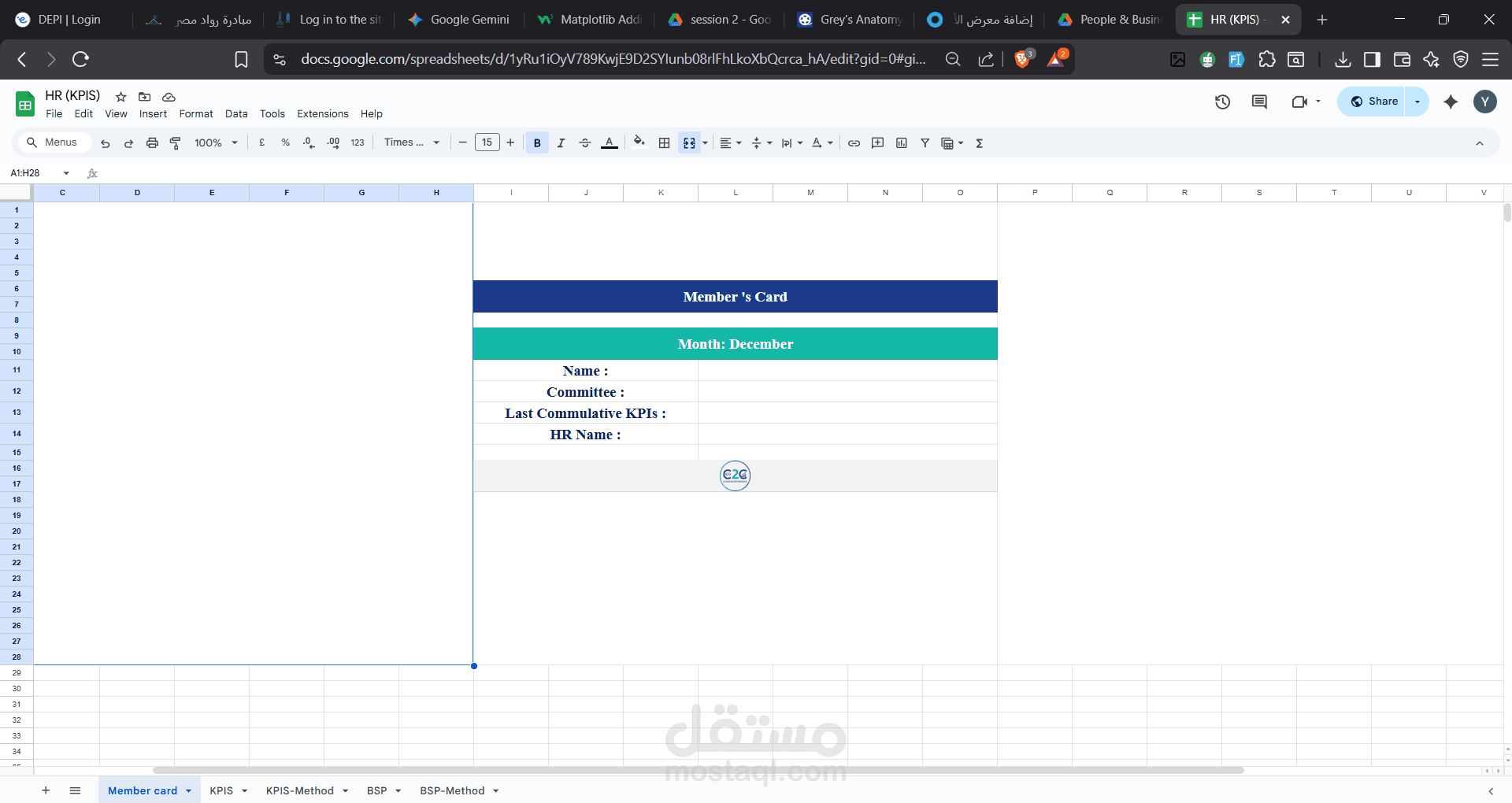 نظام رقمي متكامل لقياس وتحليل مؤشرات الأداء (HR KPIs Dashboard)