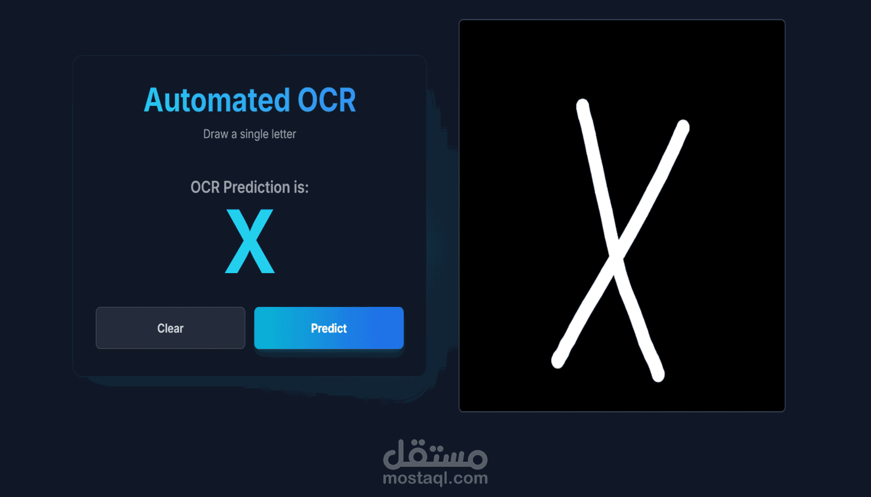 نظام للتعرف على الحروف اليدوية (OCR) بدقة 91% باستخدام Machine Learning