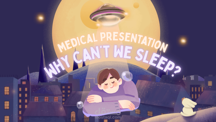 انشاء عرض تقديمي (Presentation)