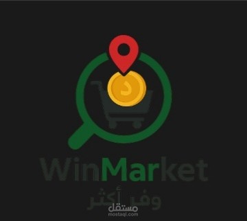 WinMarket