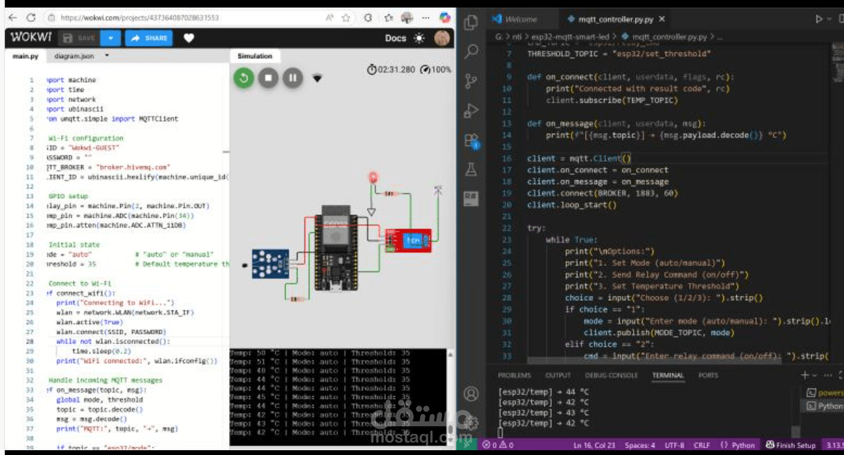 ESP32 Smart LED Control System via MQTT