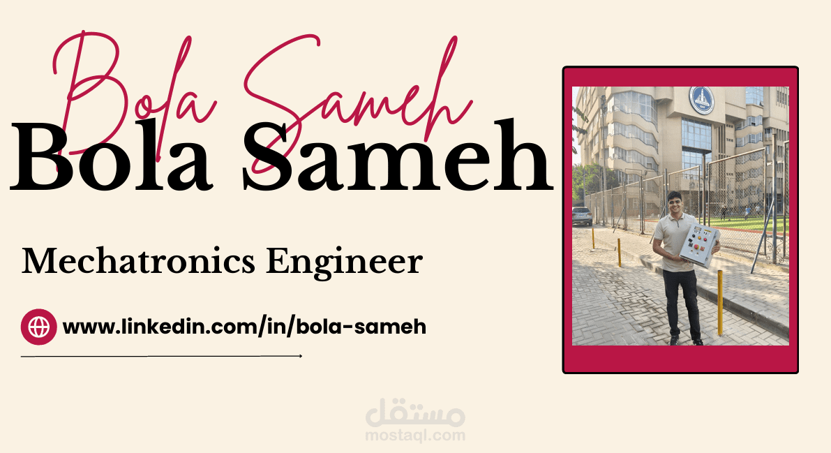 الportofolio الخاص بي