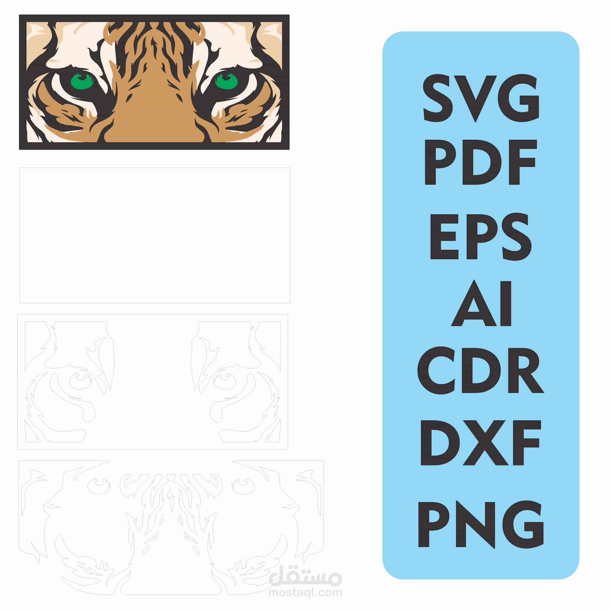 لوحة فنية هندسية (Tiger Eyes) بنظام الطبقات المتعددة - ملفات Vector احترافية