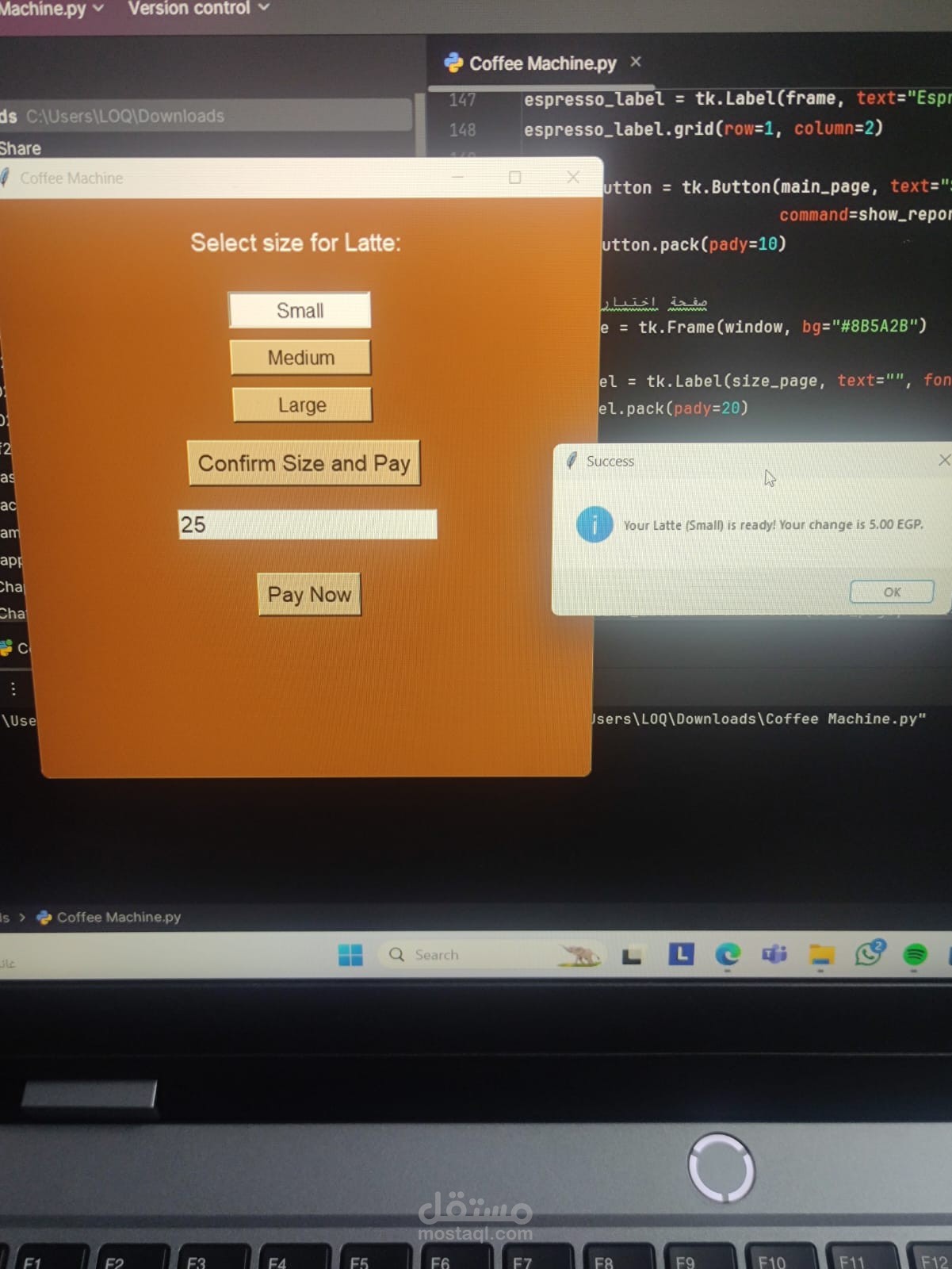 Coffee Machine System