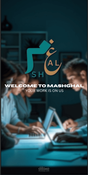 powerpoint for my app