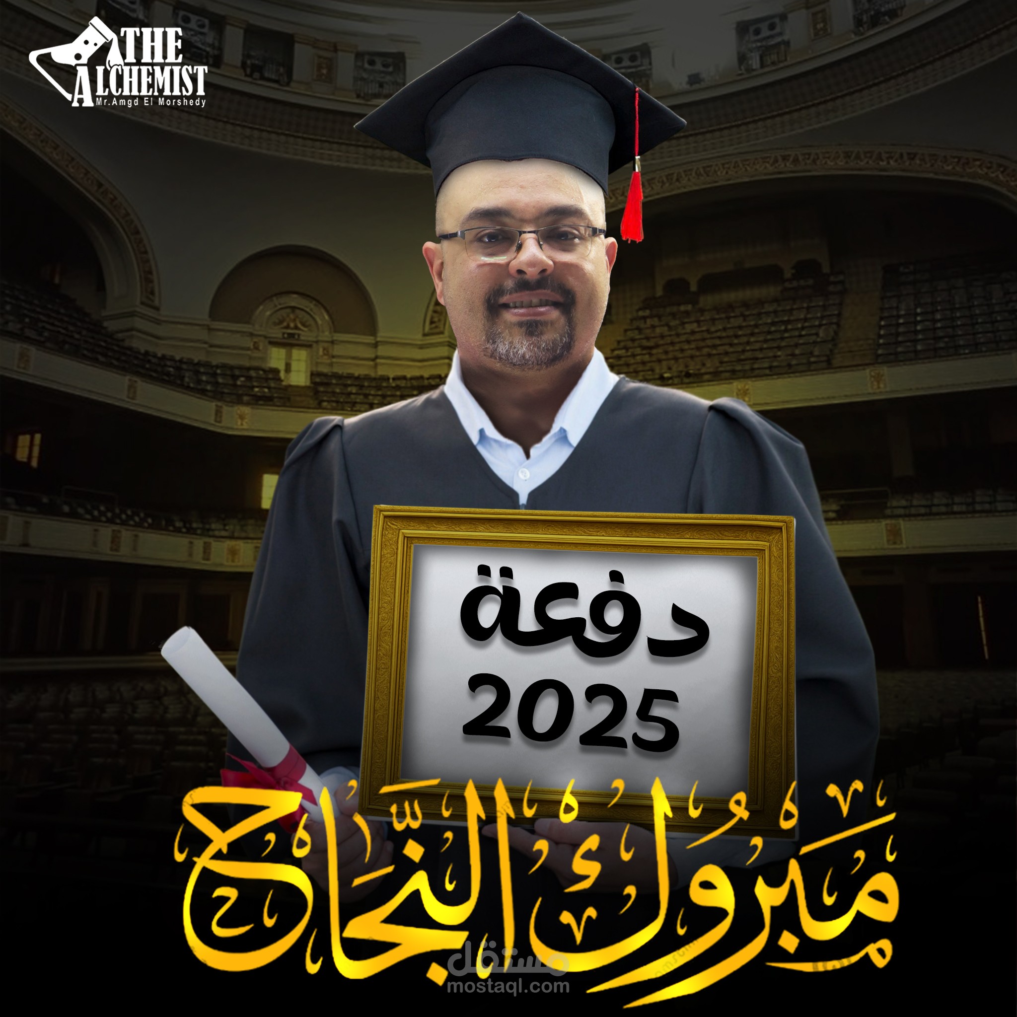 تصميم فوتوشوب للمدرسين - منشورات سوشيال ميديا تعليمية