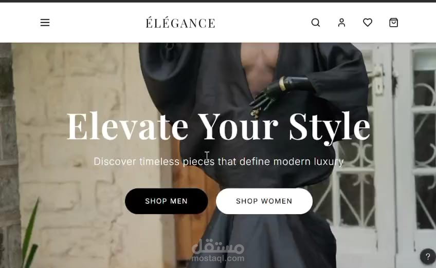 موقع متجر البسة