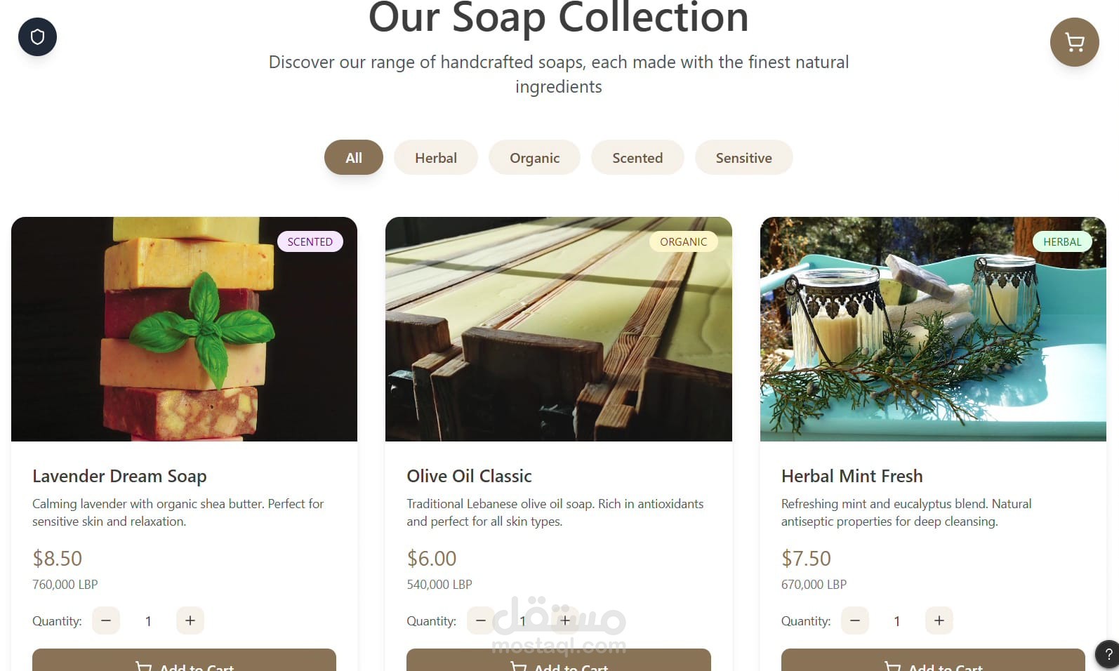 موقع محل صابون