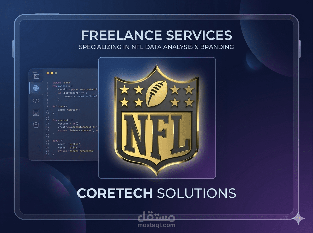 تصميم وتطوير نماذج AI متقدمة لتوقع مسارات لاعبي NFL باستخدام التعلم العميق والفيزياء الحركية