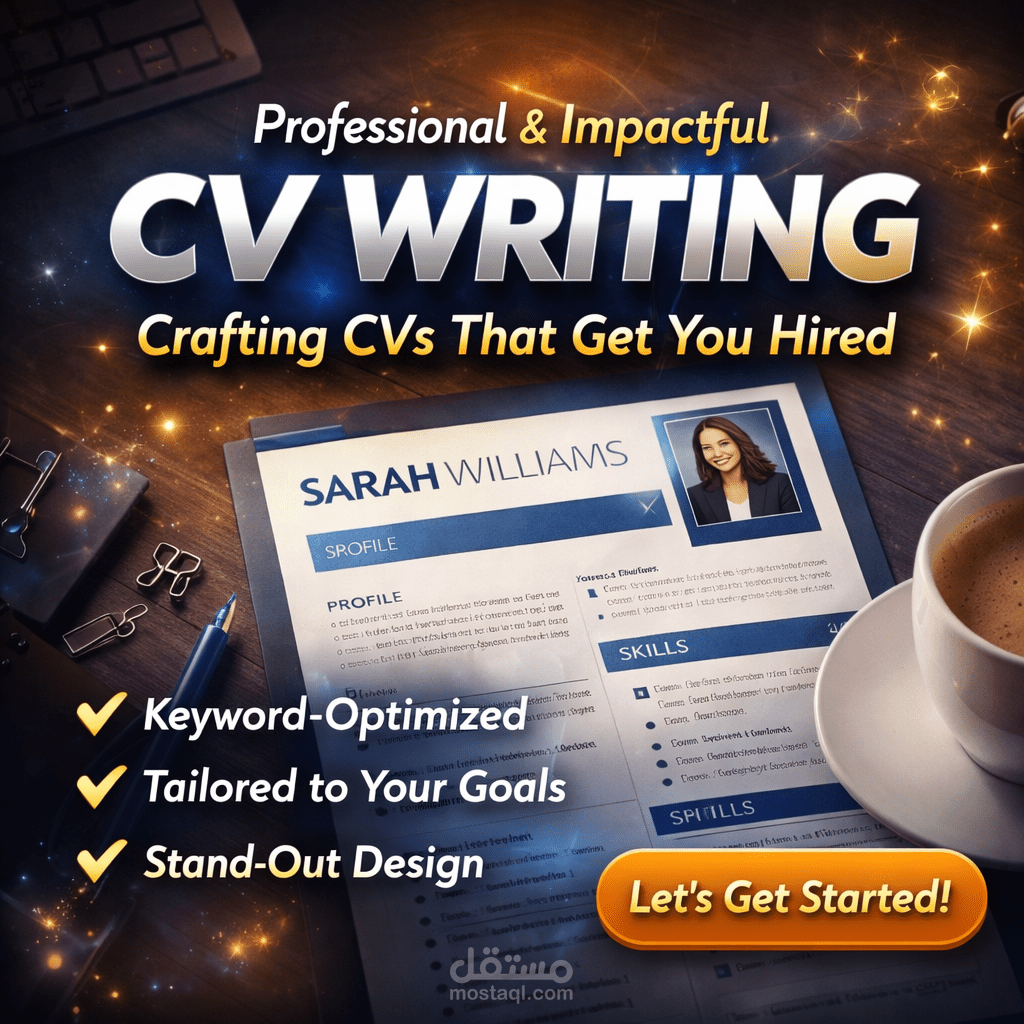 تصميم cv احترافي