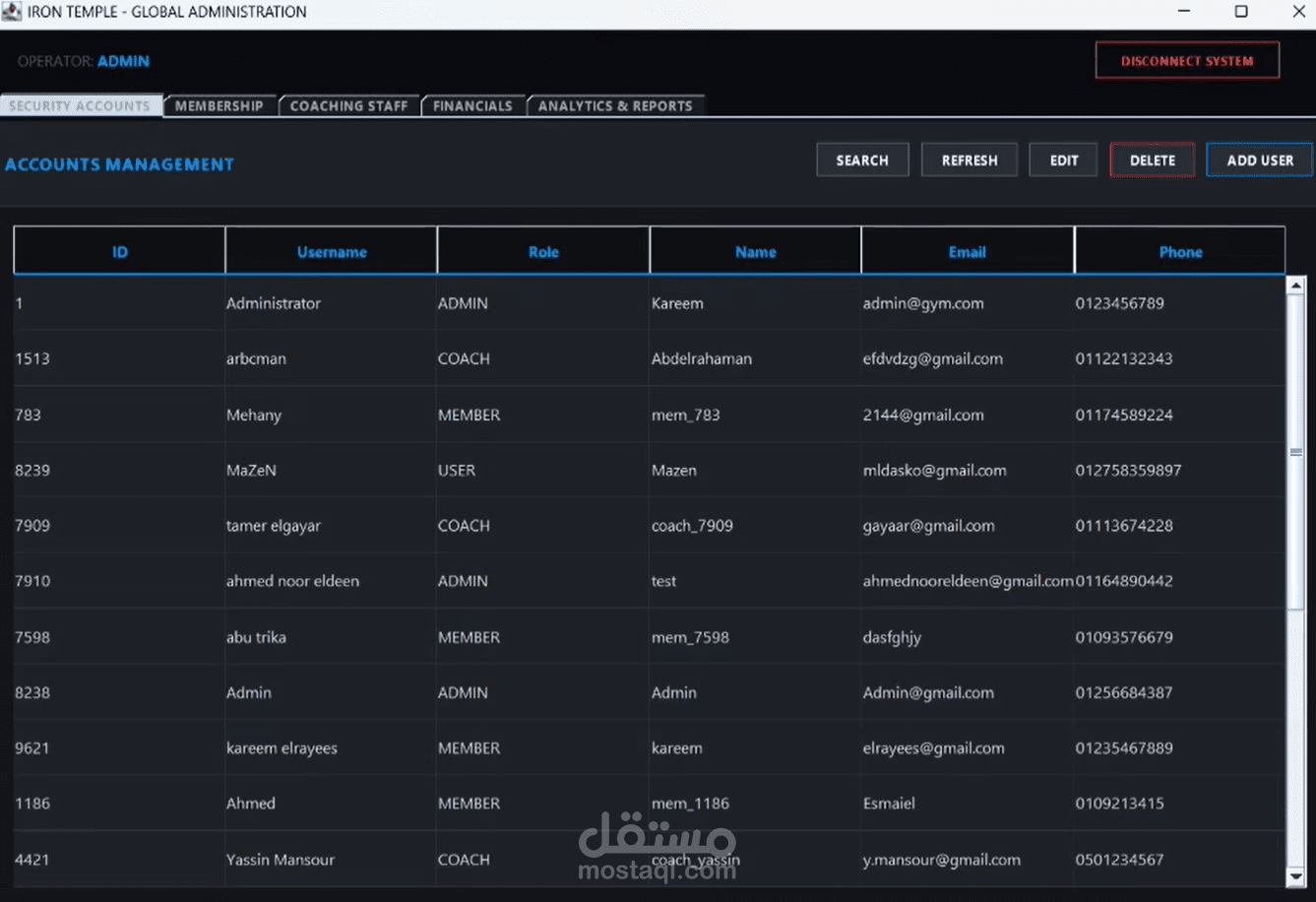 تصميم وتنفيذ نظام إدارة جيم كامل باستخدام OOP
