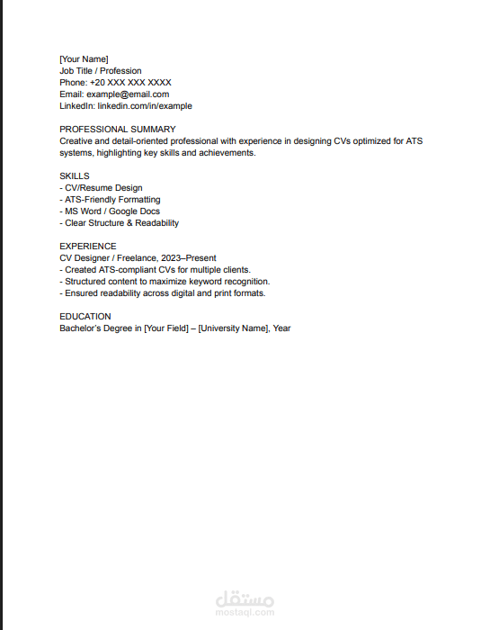 تصميم CV احترافي