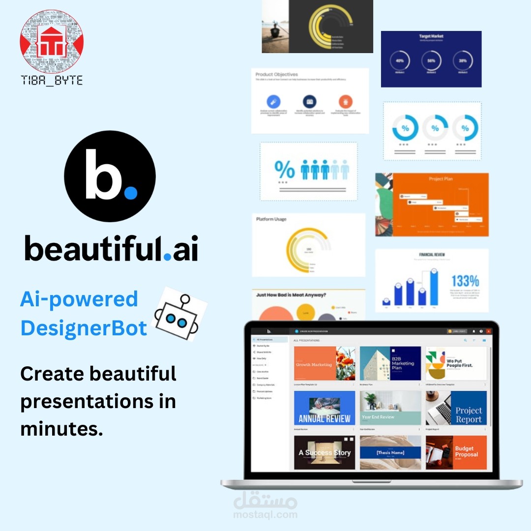 تصميم بوستر إعلاني احترافي لمنصة Beautiful.ai للعروض التقديمية المدعومة بالذكاء الاصطناعي