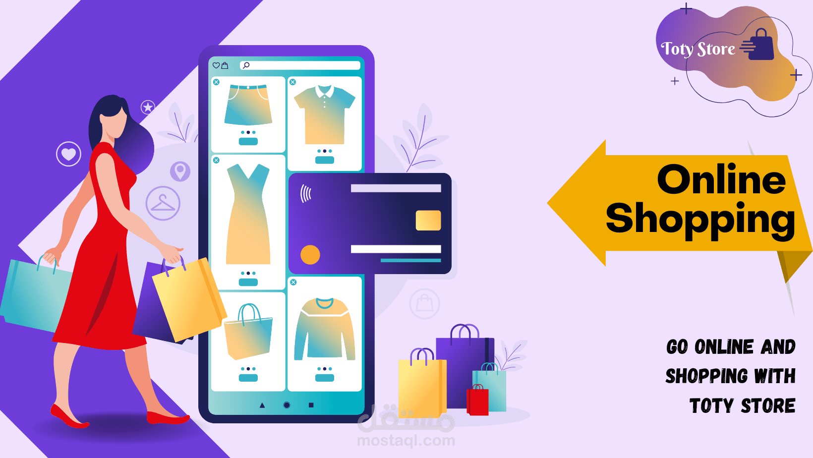 تصميم غلاف فيسبوك احترافي لمتجر إلكتروني (Online Shopping)