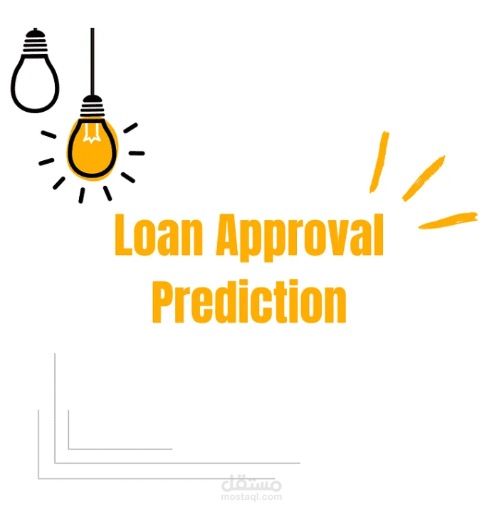 Loan Approval Prediction Description