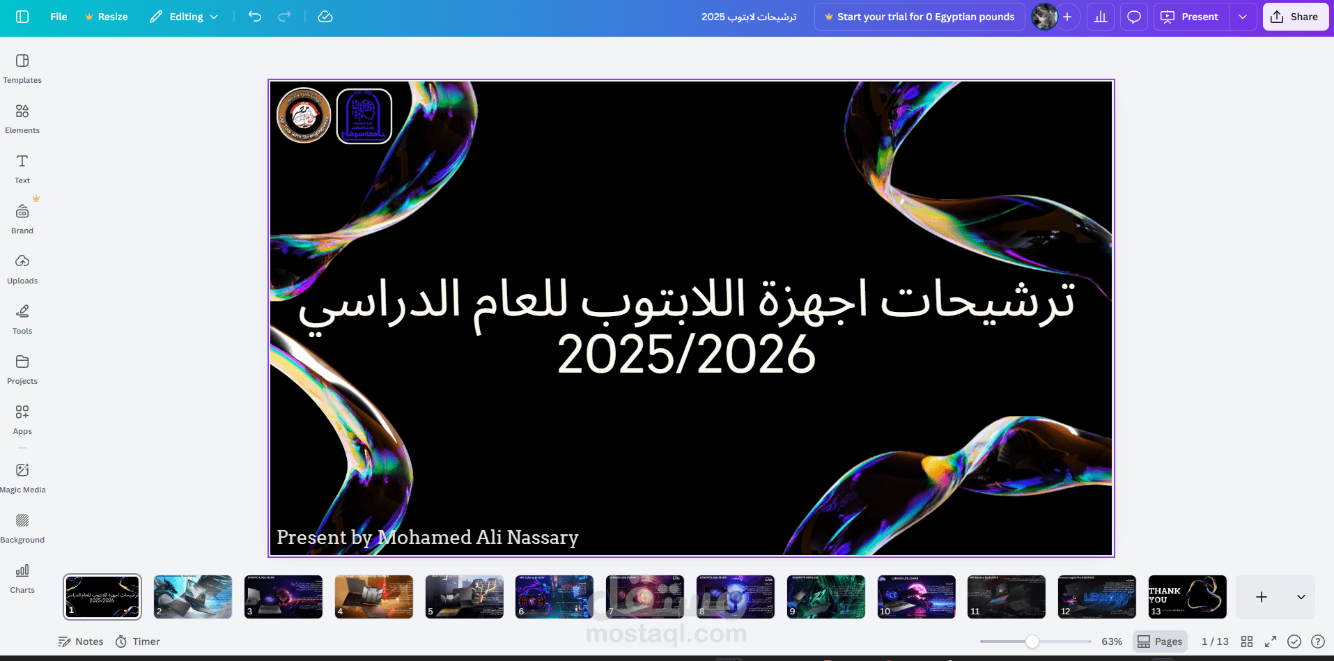 تصميم عروض تقديميه بشكل احترافي باستخدام اي من الادوات التالية حسب طلب العميل (Canva , Microsoft PowerPoint , Google Slides)
